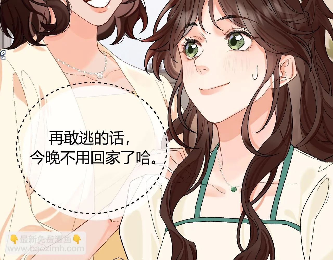 001 相亲对象竟是“前男友”？！80