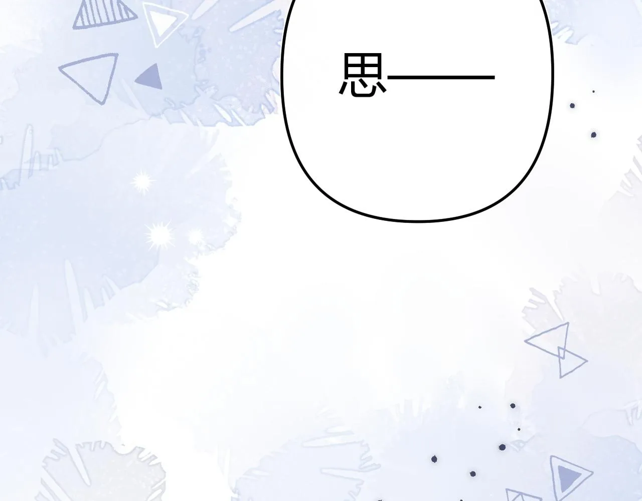 001 相亲对象竟是“前男友”？！113