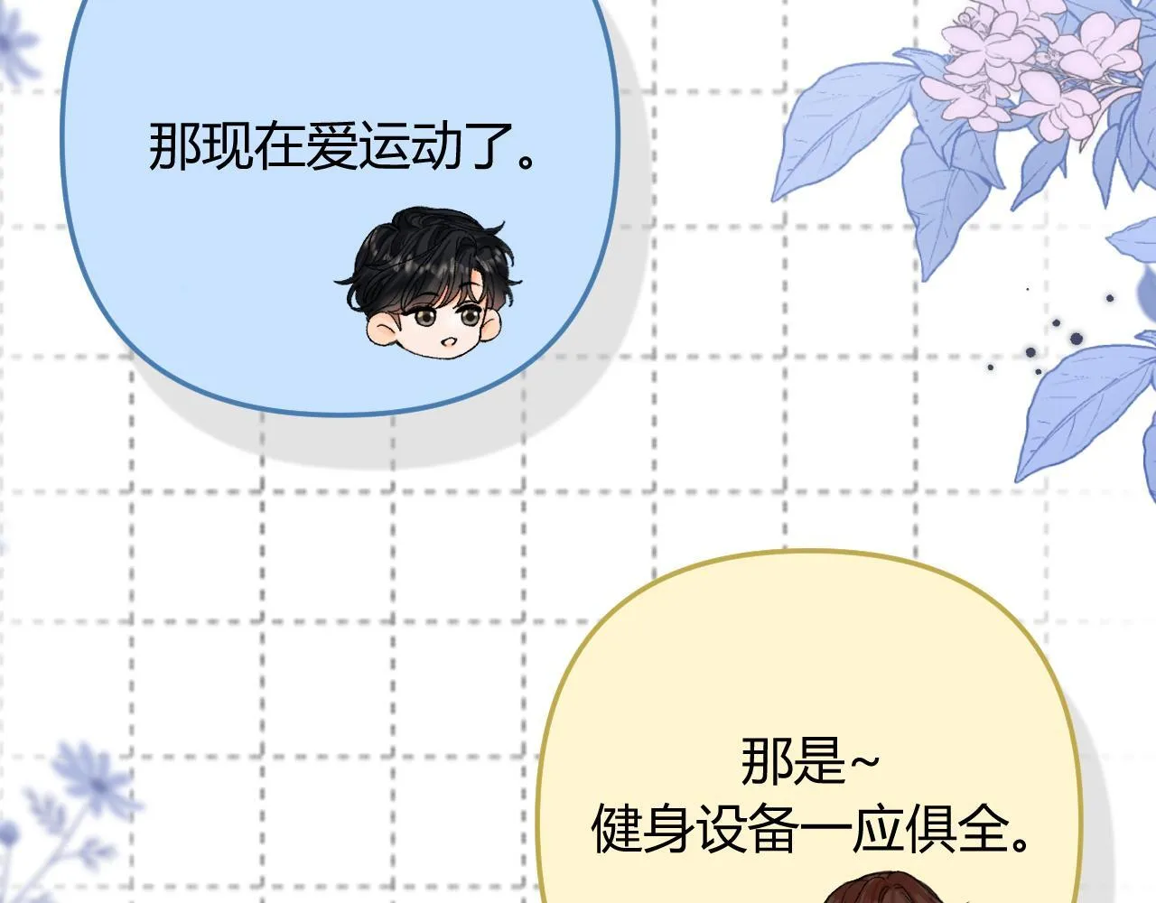 009 你觉得呢？126