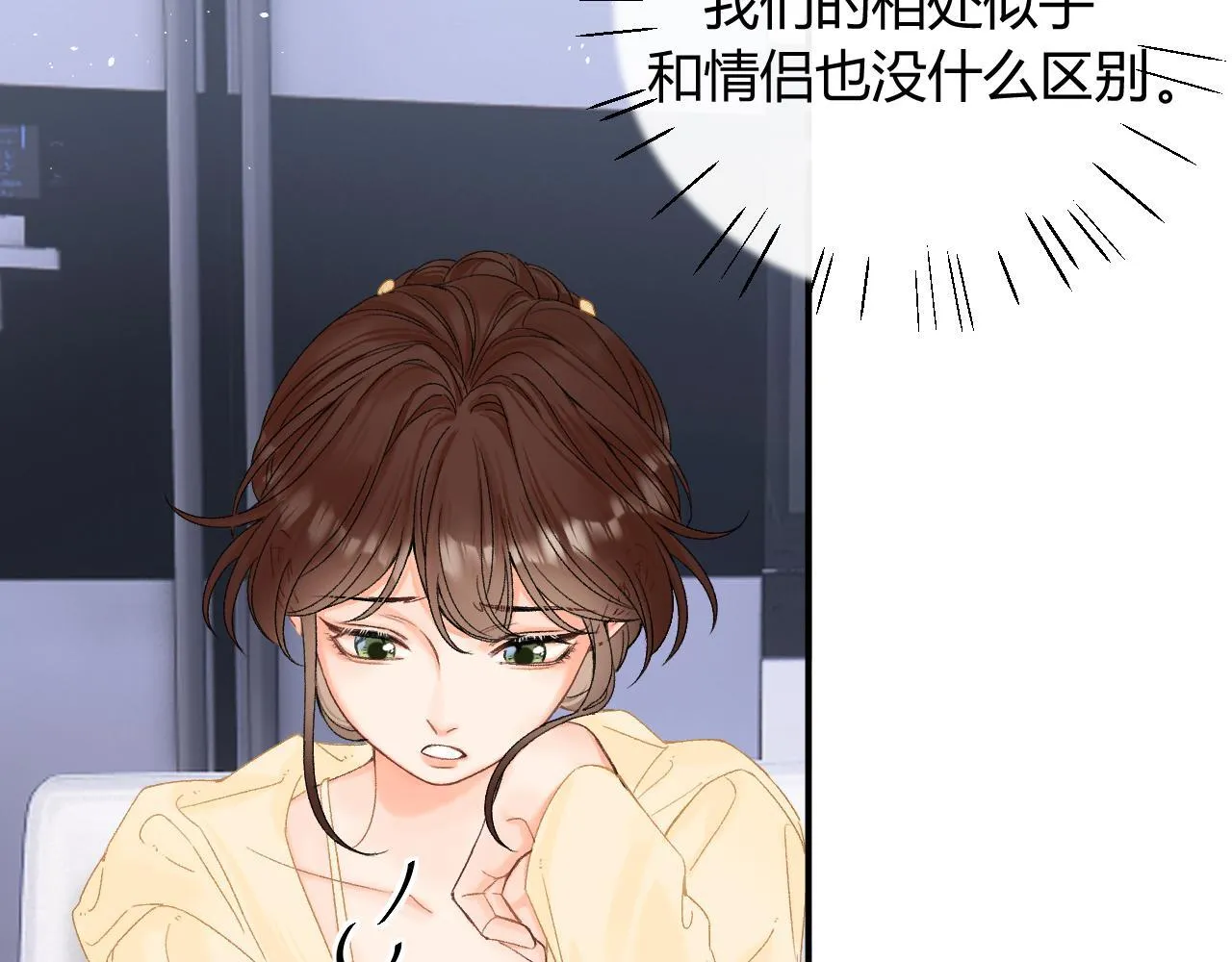 009 你觉得呢？36