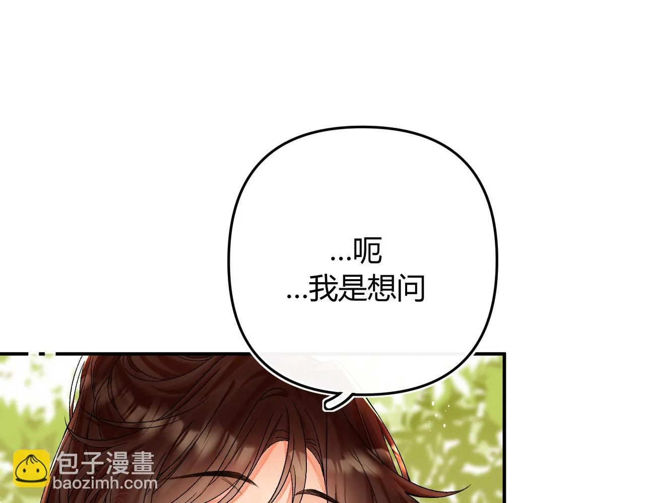 007 站稳了吗47