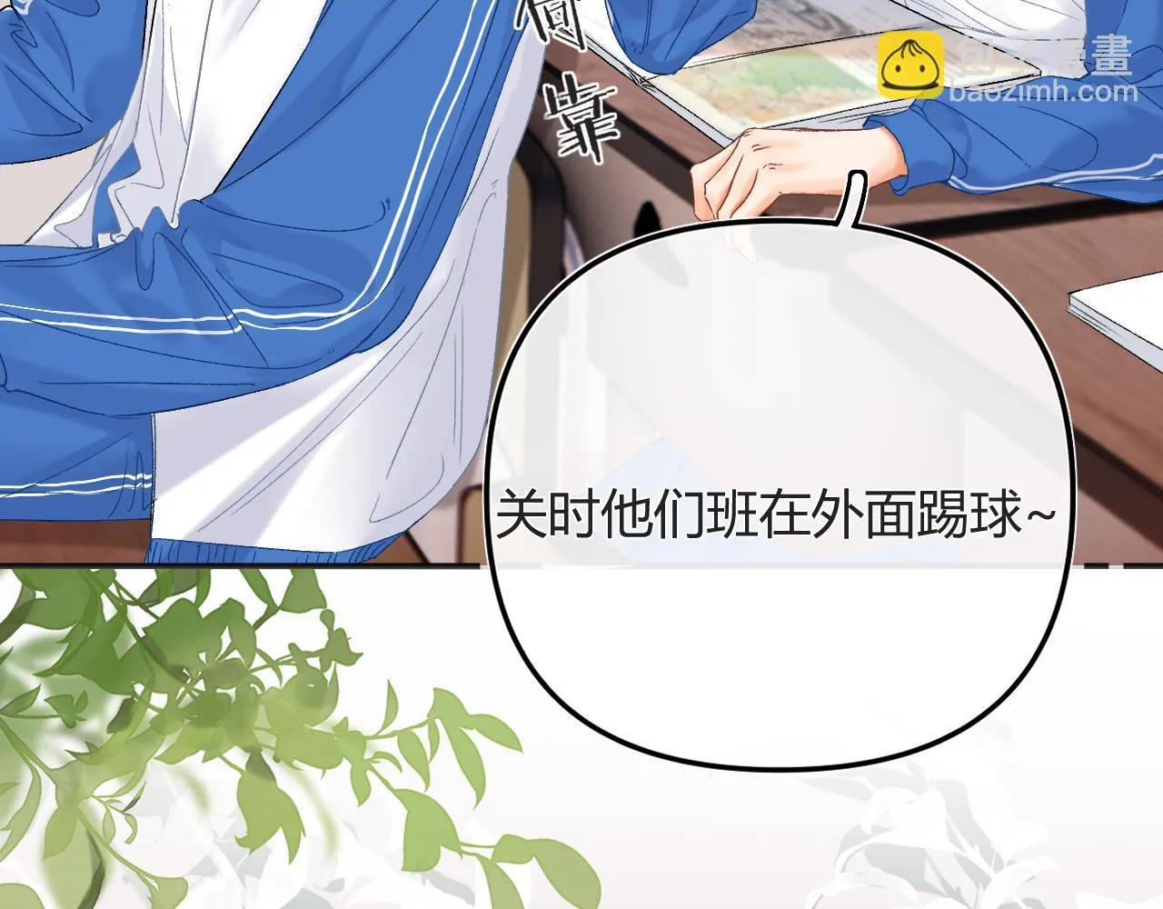 006 她还怪有意思10