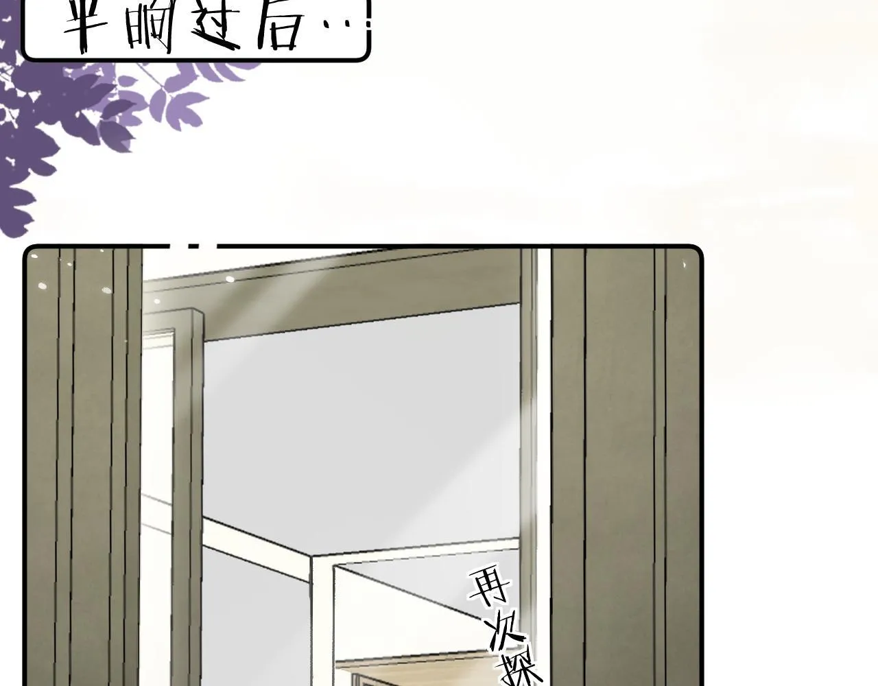 011 那今天呢？108