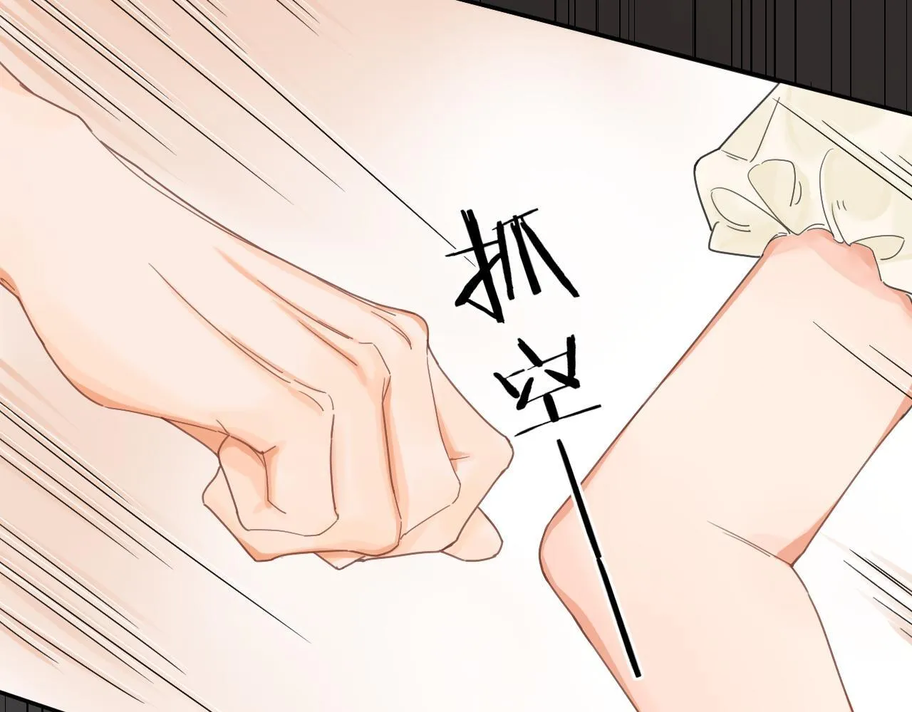 003 梅开二度25