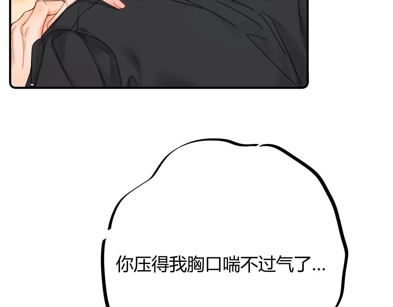 008 学长，拜托拜托76