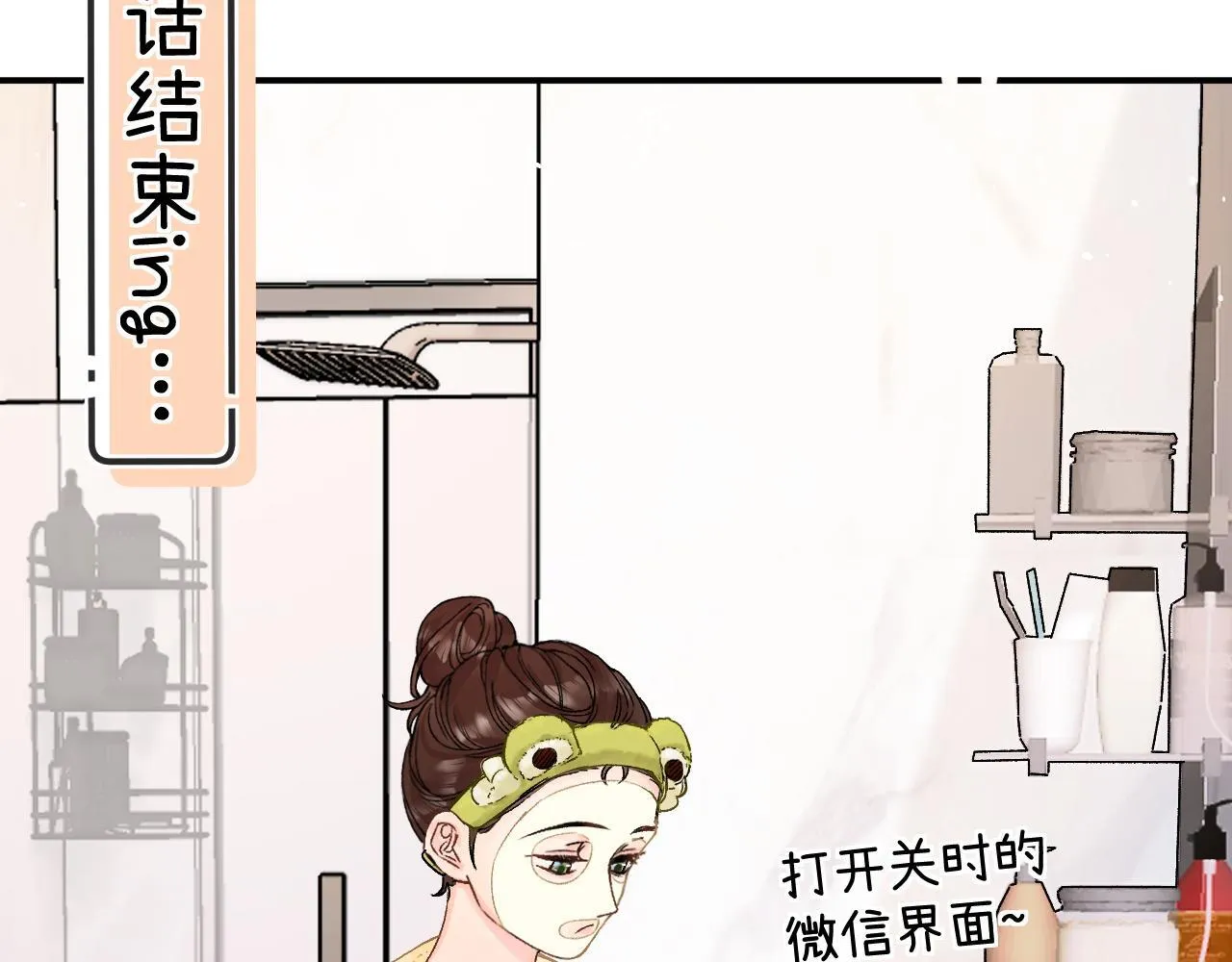 011 那今天呢？24
