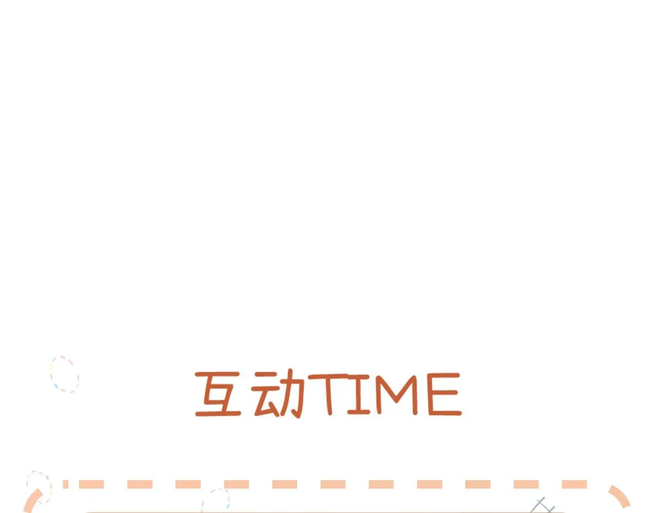 003 梅开二度97
