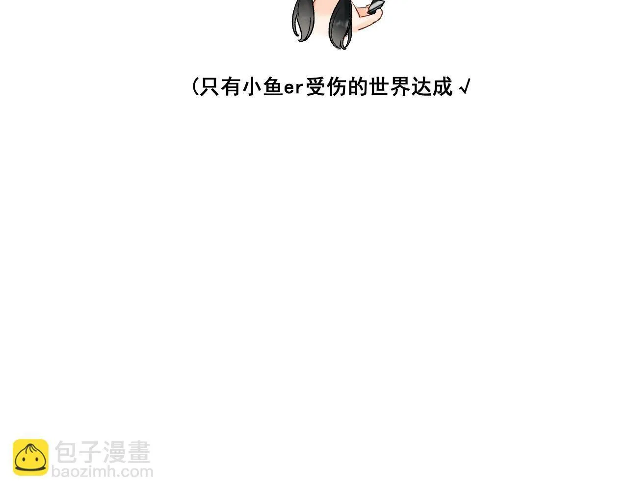 006 她还怪有意思120