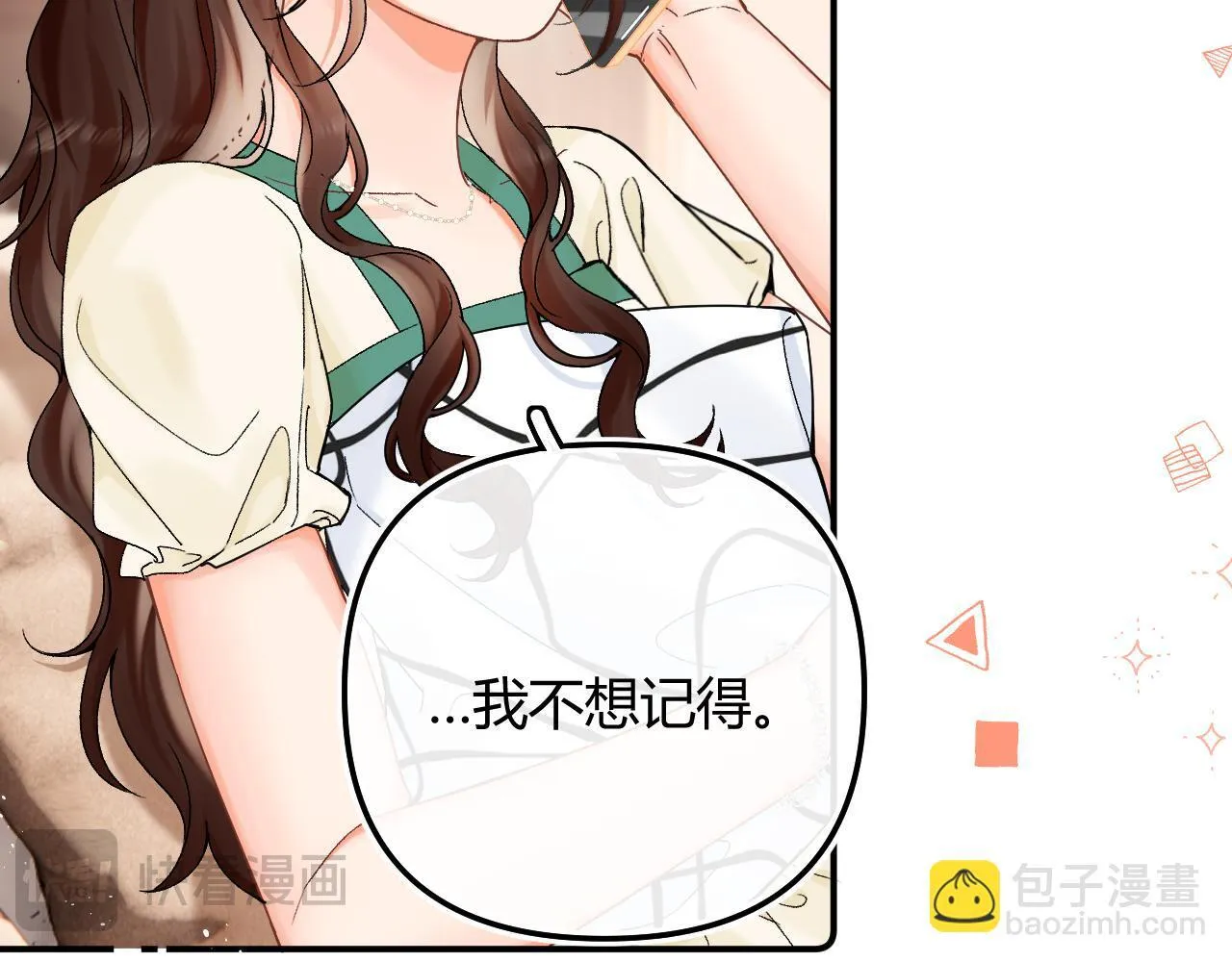 006 她还怪有意思92