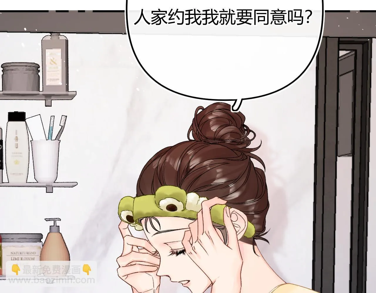 011 那今天呢？18
