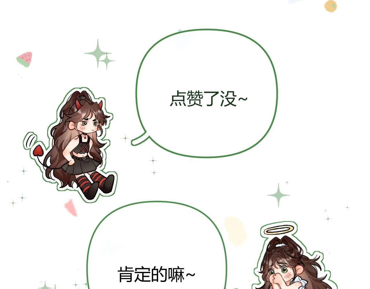 001 相亲对象竟是“前男友”？！110