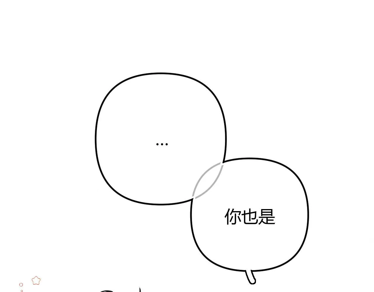 002 送你回家46