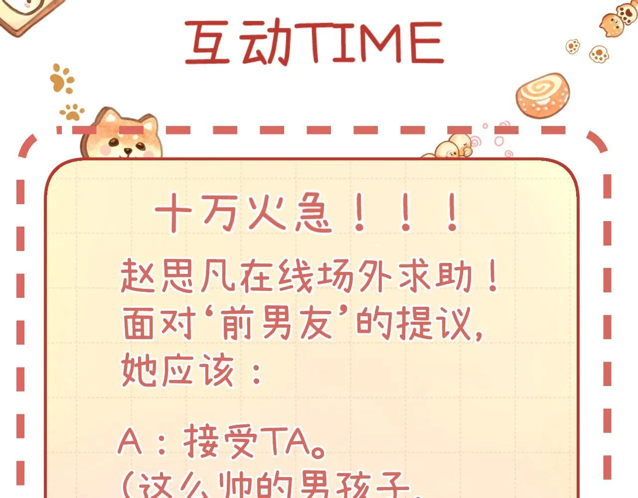002 送你回家86