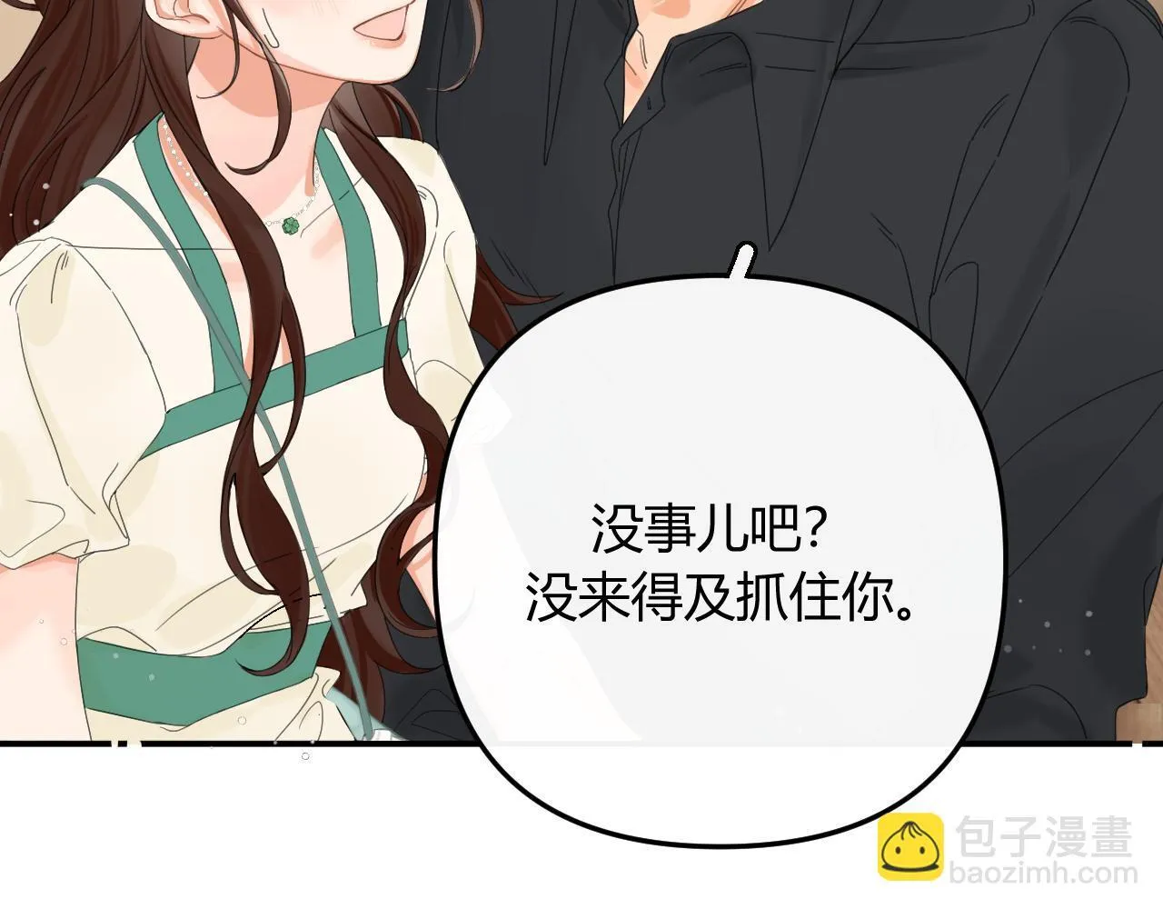003 梅开二度46