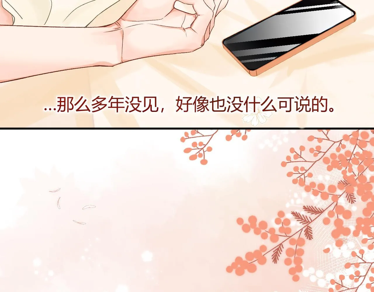 005 何止见过66