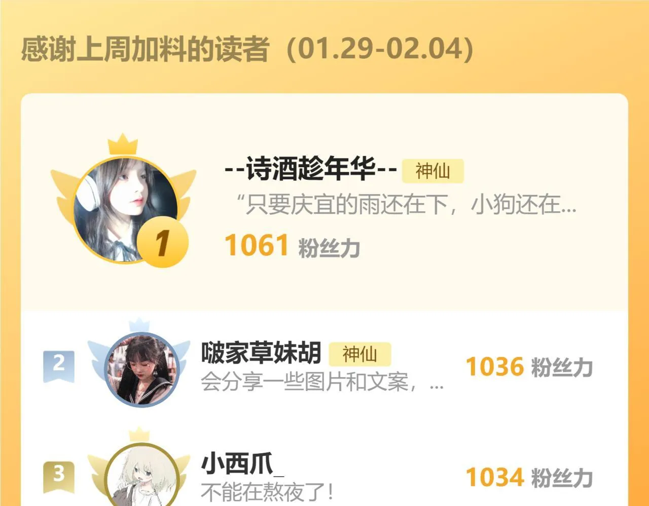 007 站稳了吗122