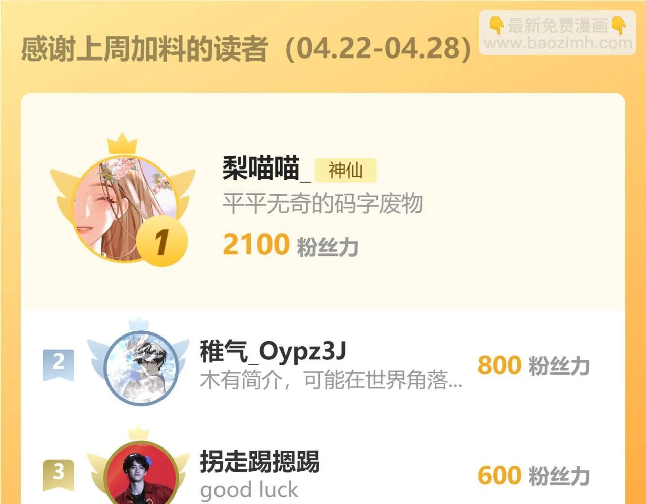 011 那今天呢？124