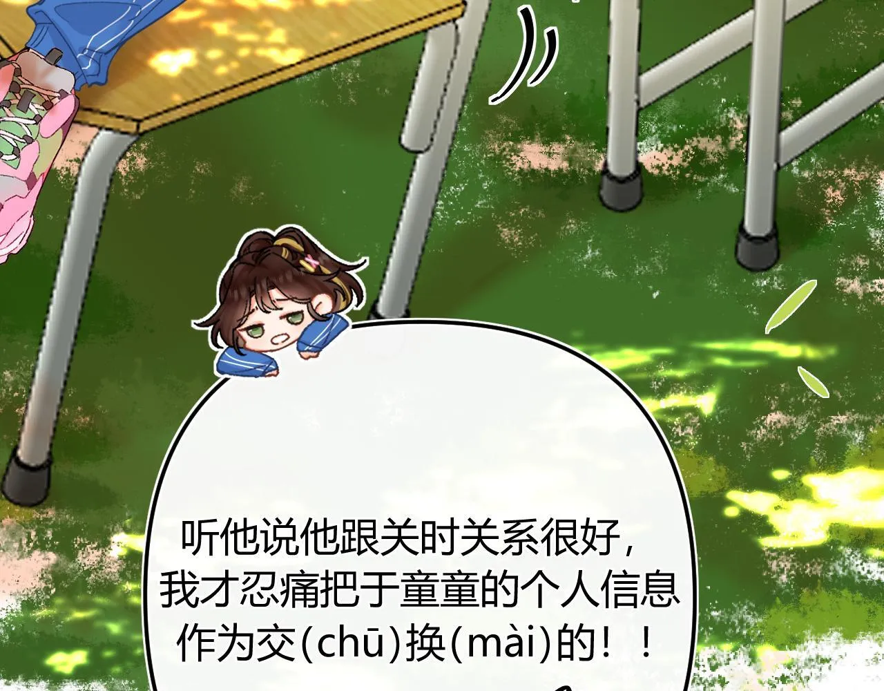 007 站稳了吗74