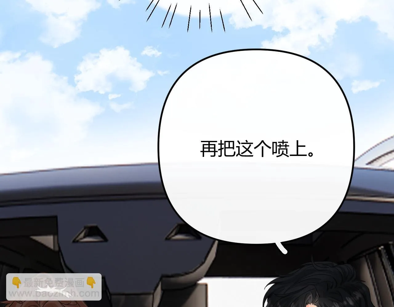 003 梅开二度84