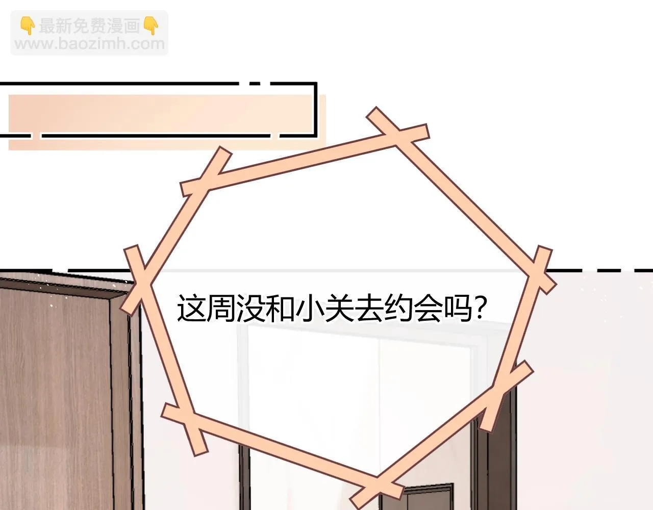 011 那今天呢？15