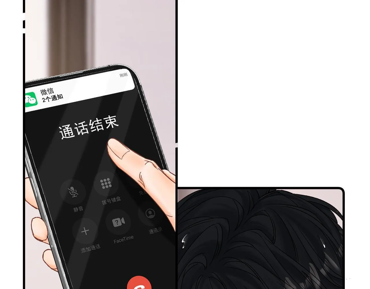 006 她还怪有意思59