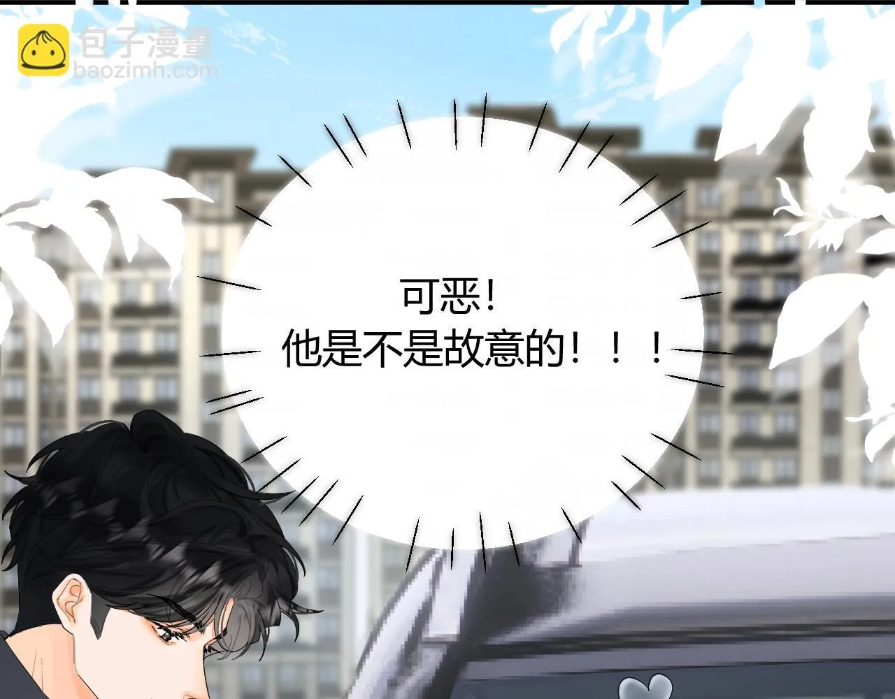 004 好和家长交代60