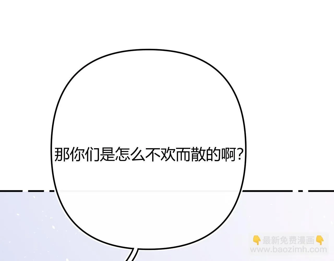 009 你觉得呢？38
