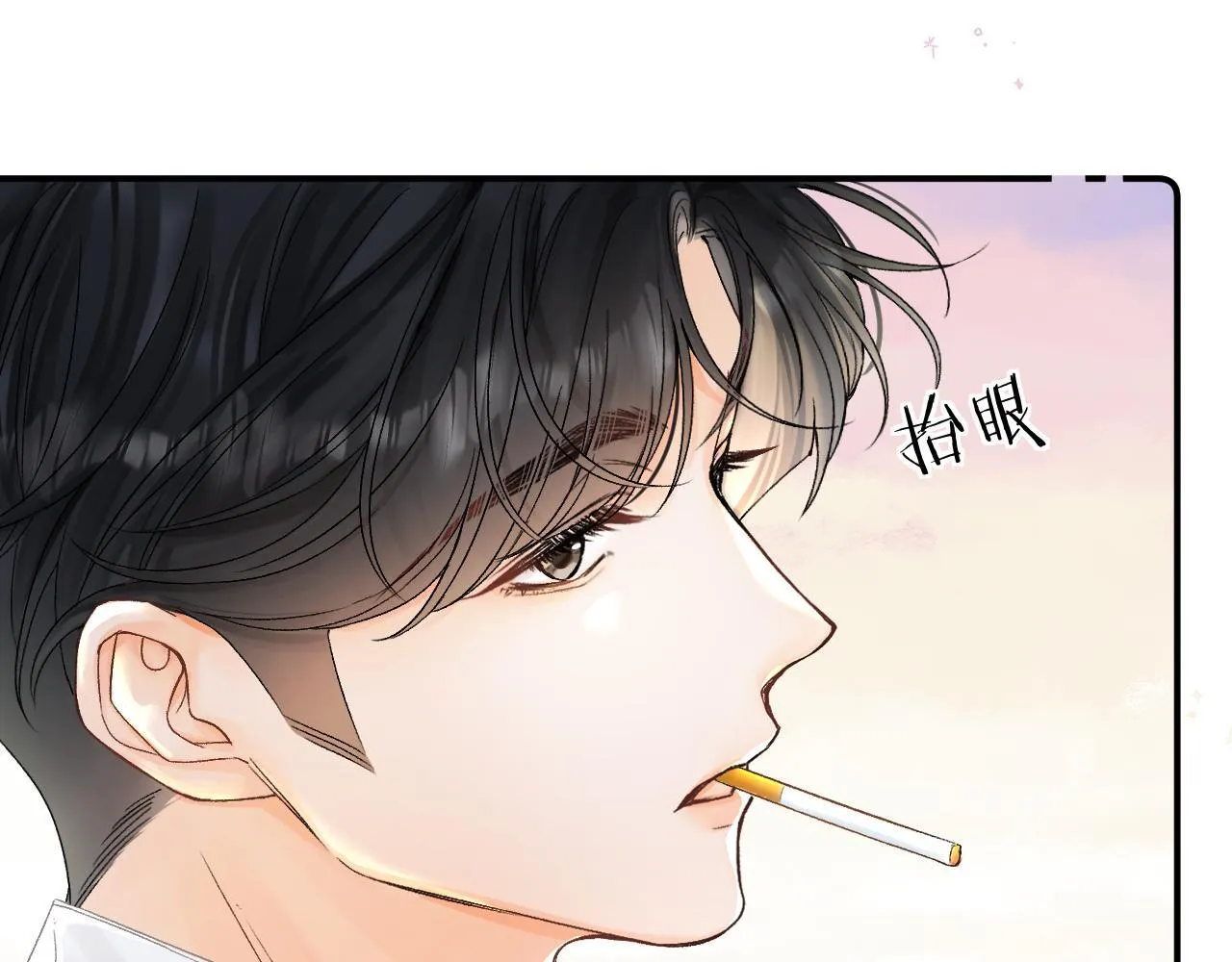 011 那今天呢？84