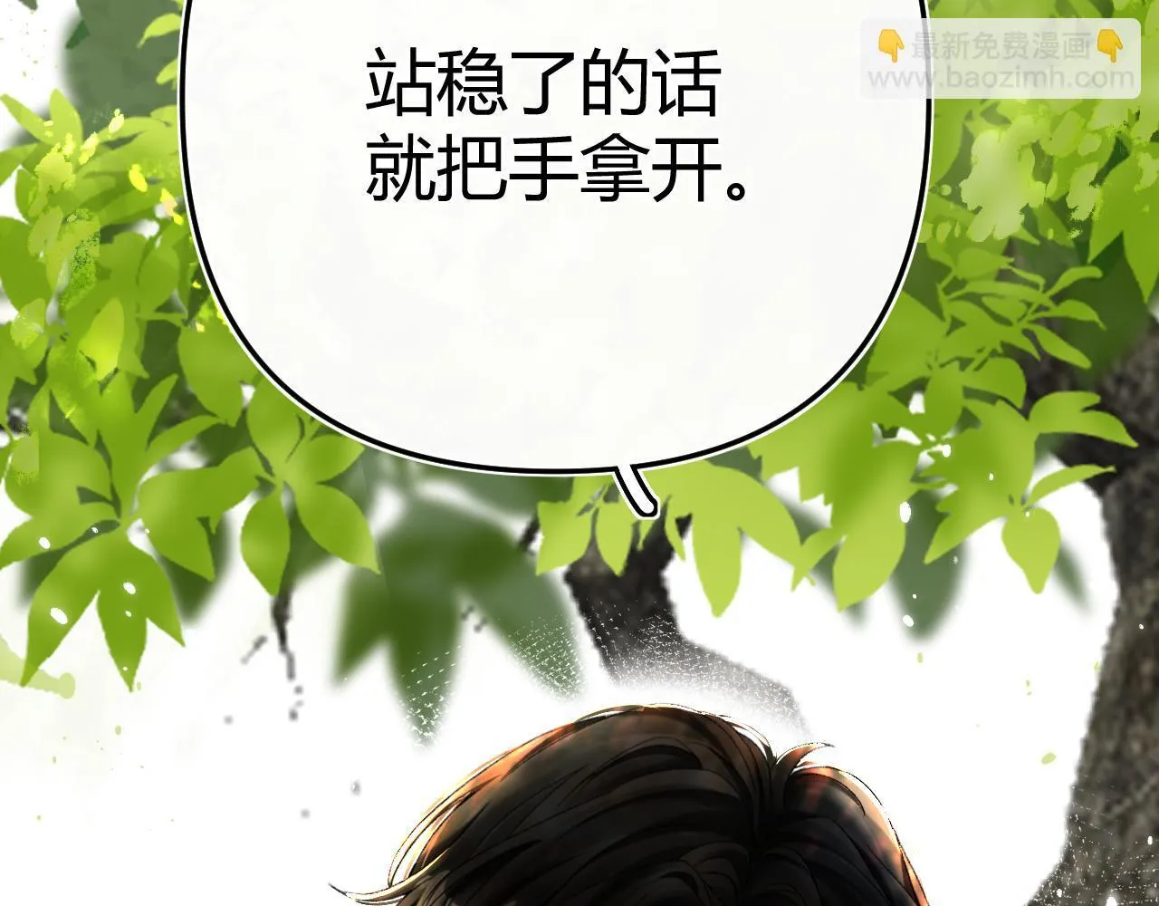 007 站稳了吗105