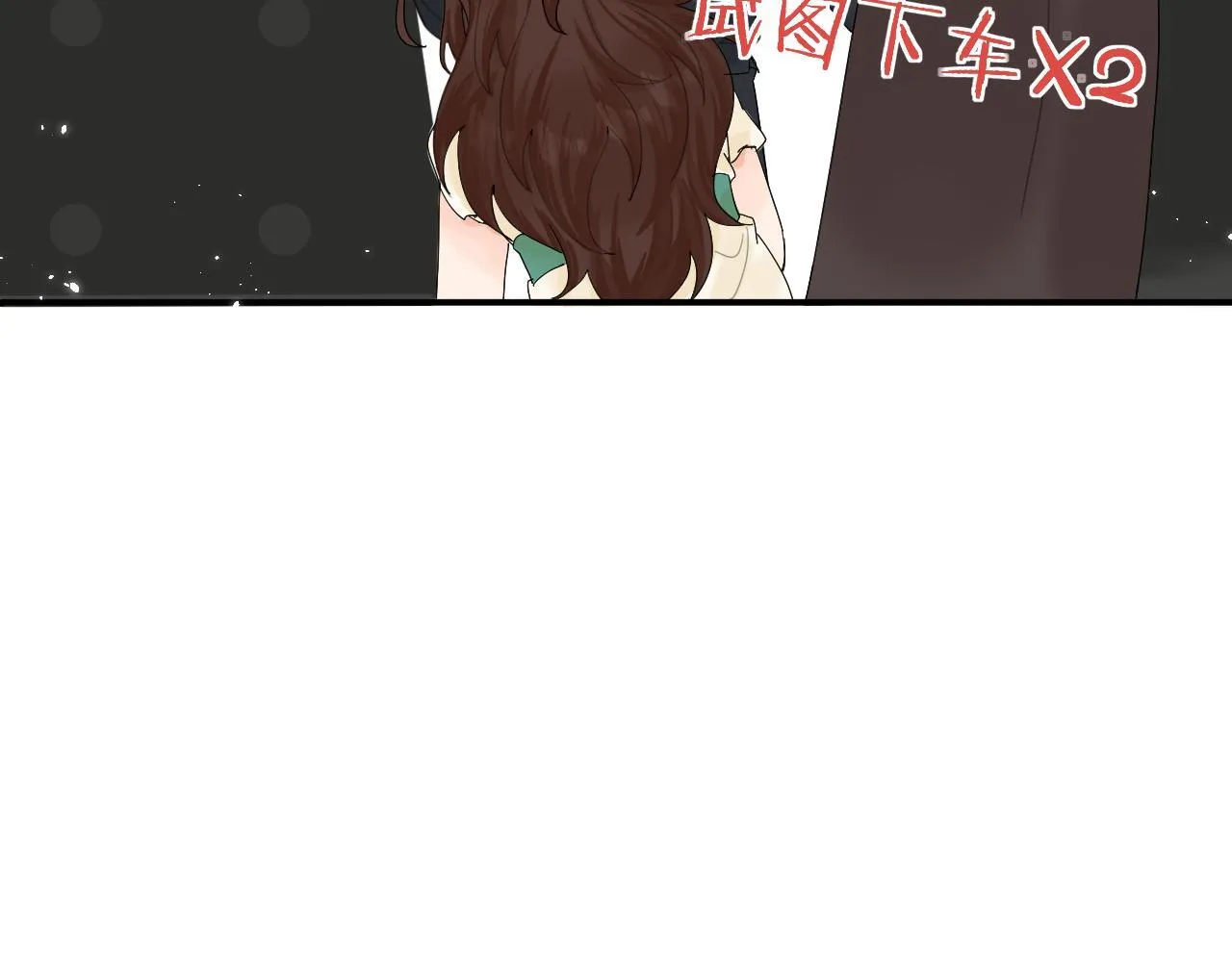 004 好和家长交代59