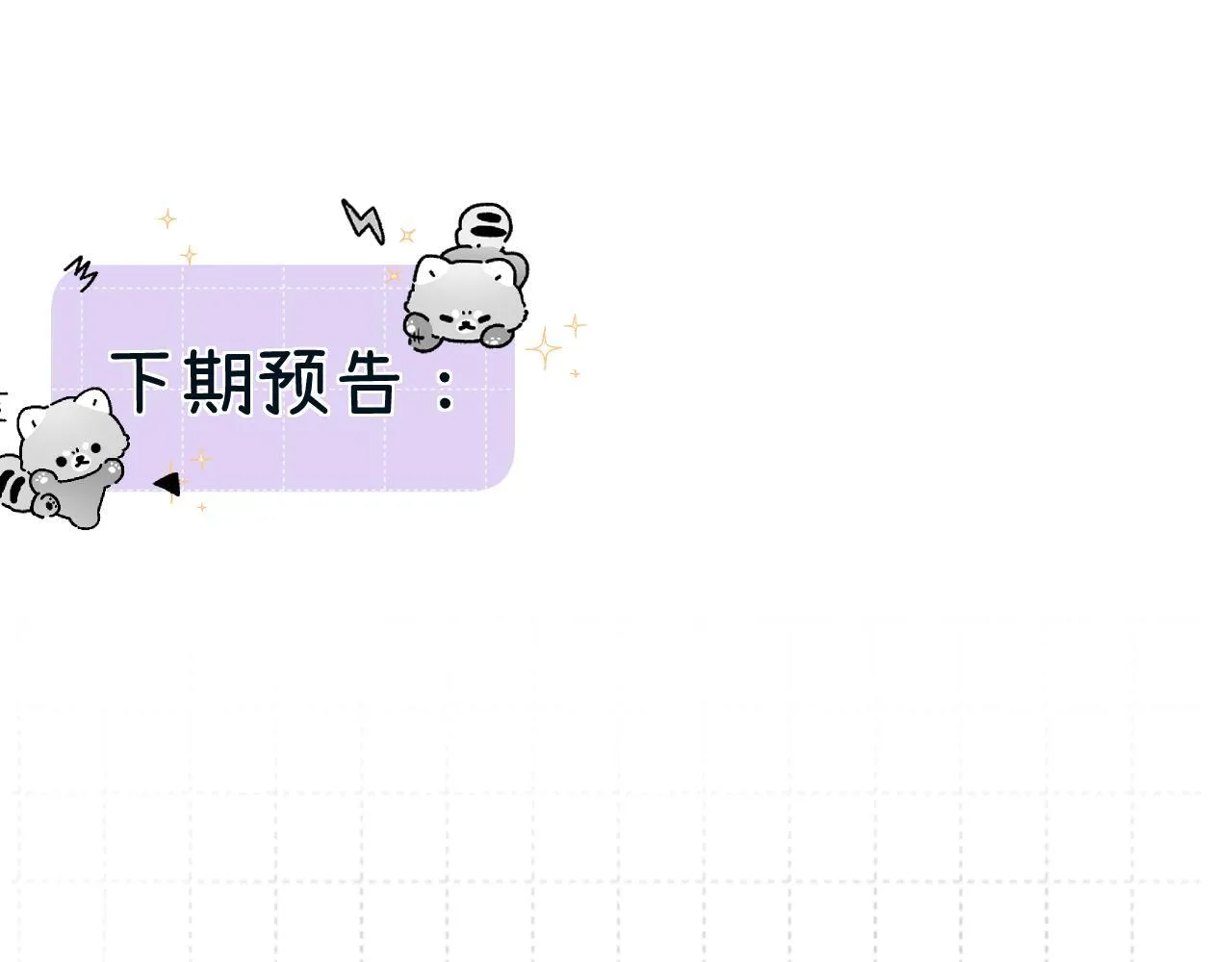 011 那今天呢？118
