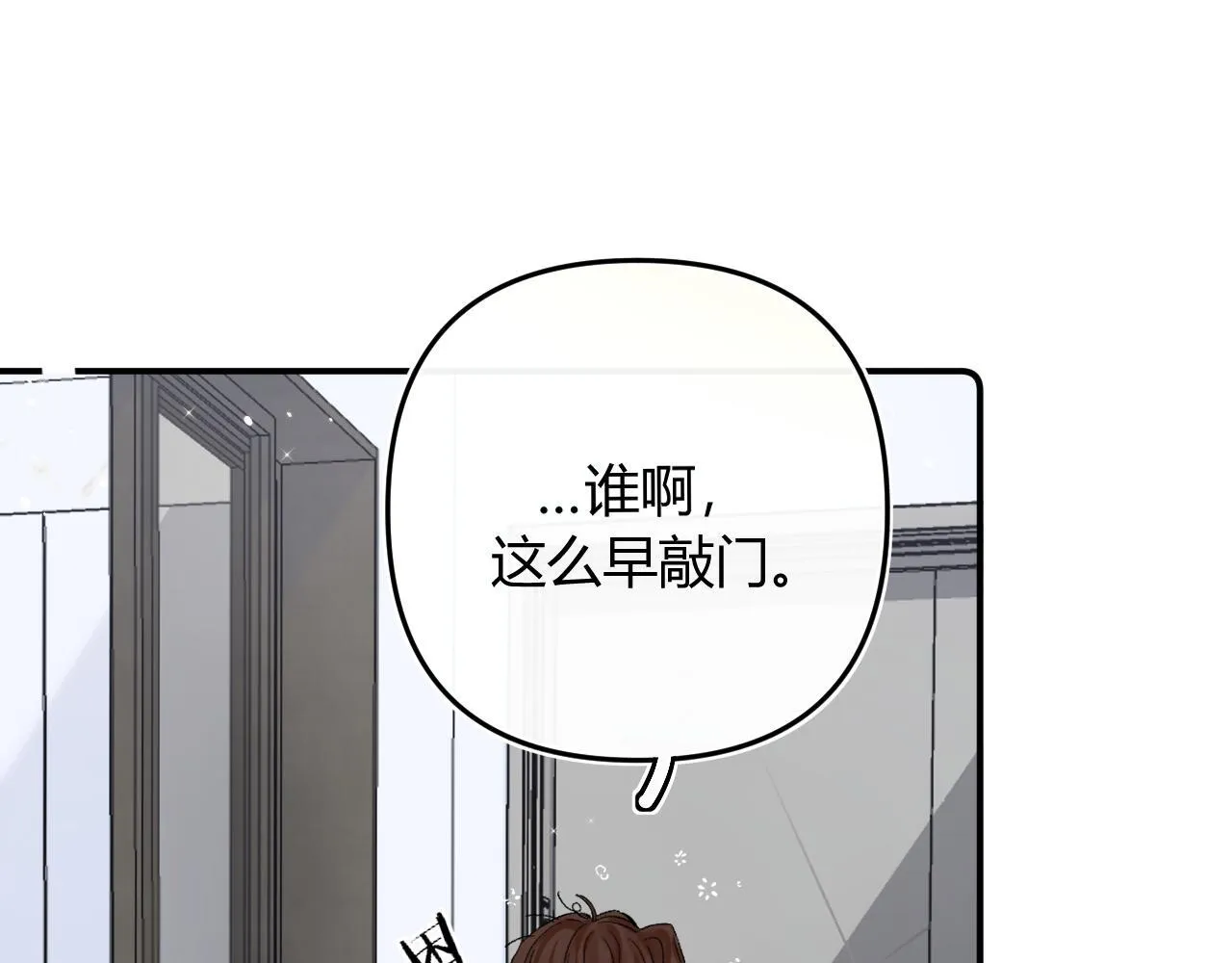 008 学长，拜托拜托87