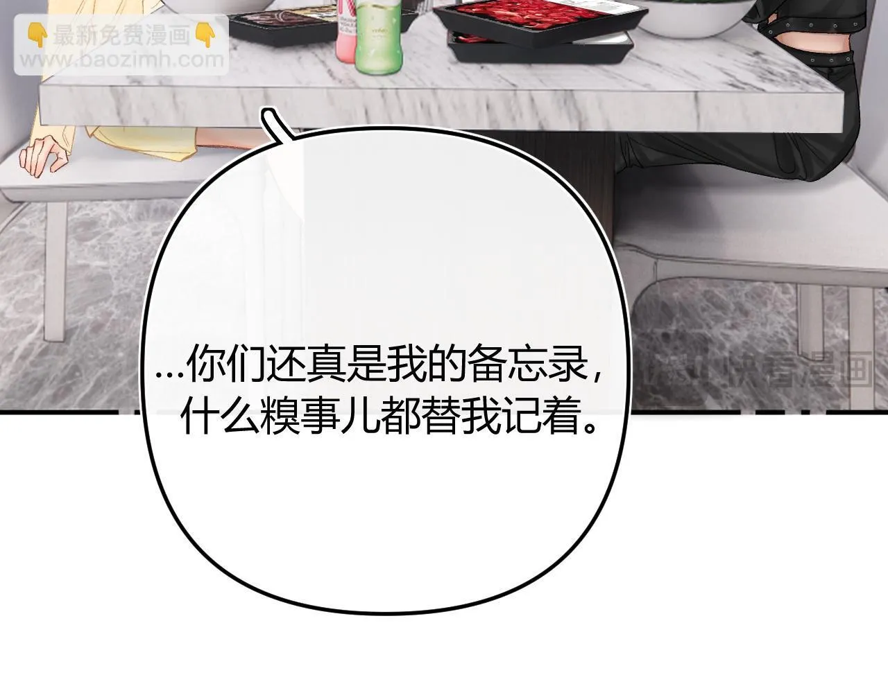 009 你觉得呢？17