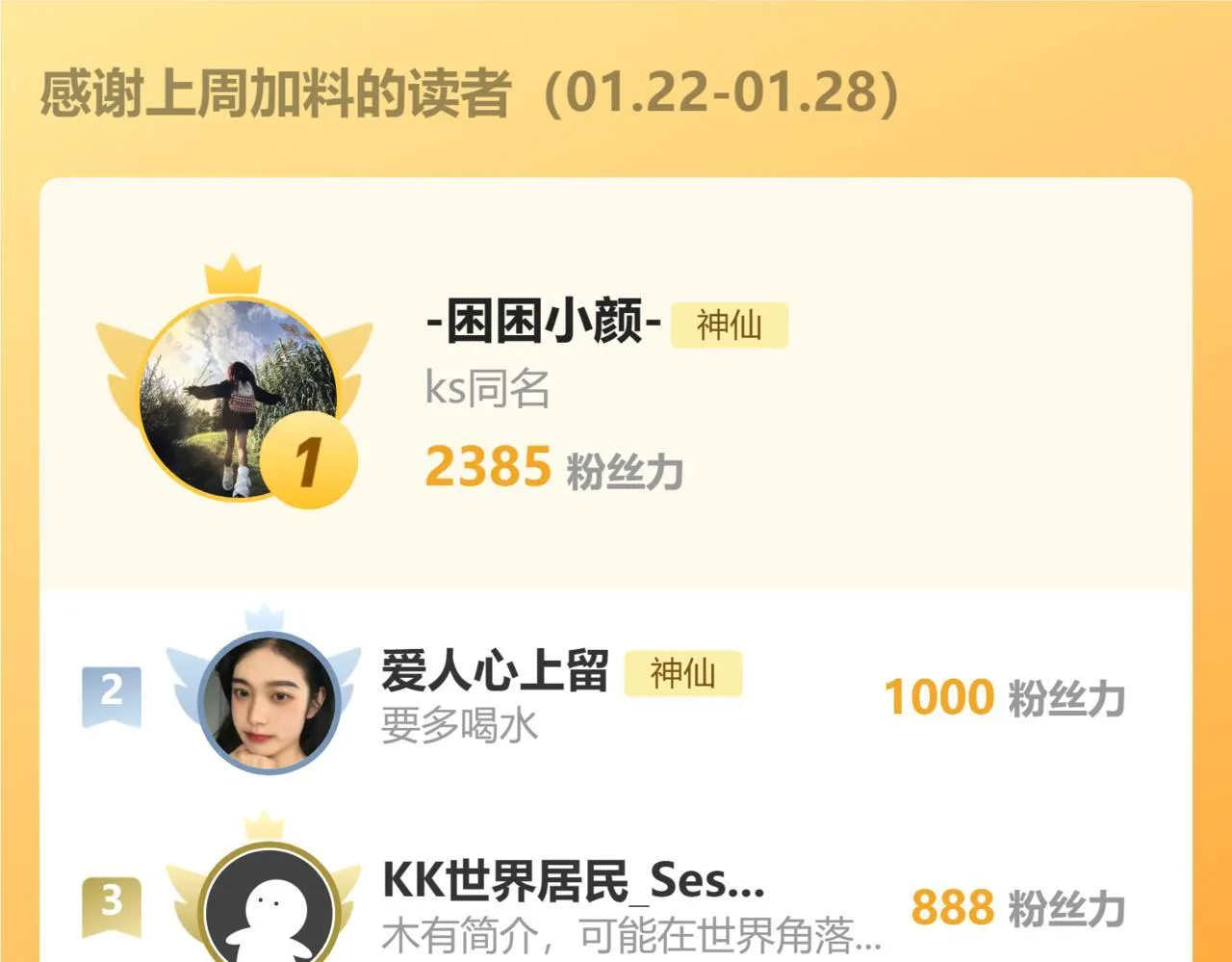 006 她还怪有意思123
