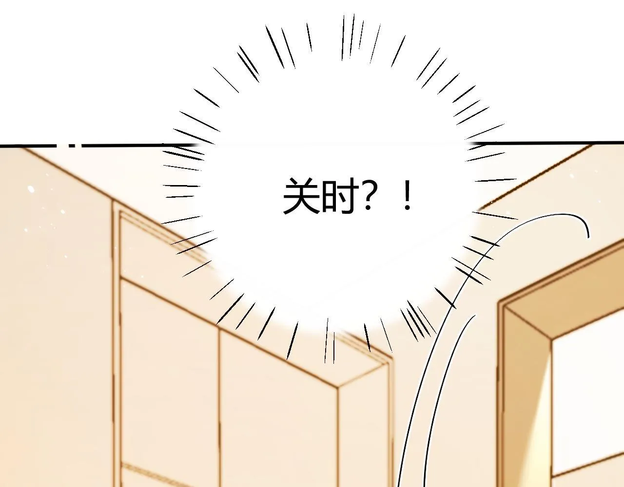 008 学长，拜托拜托60