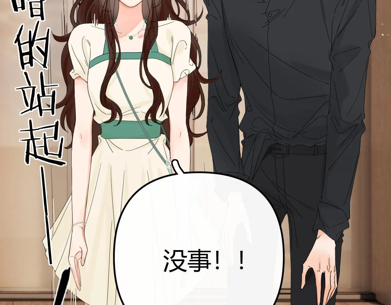 003 梅开二度48