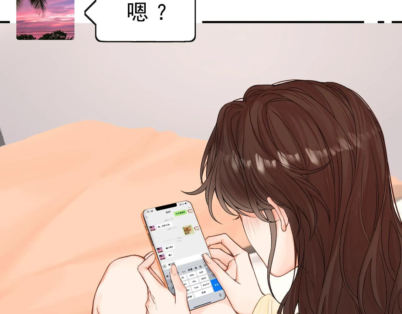 009 你觉得呢？106