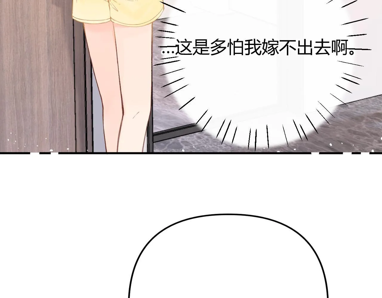 011 那今天呢？17
