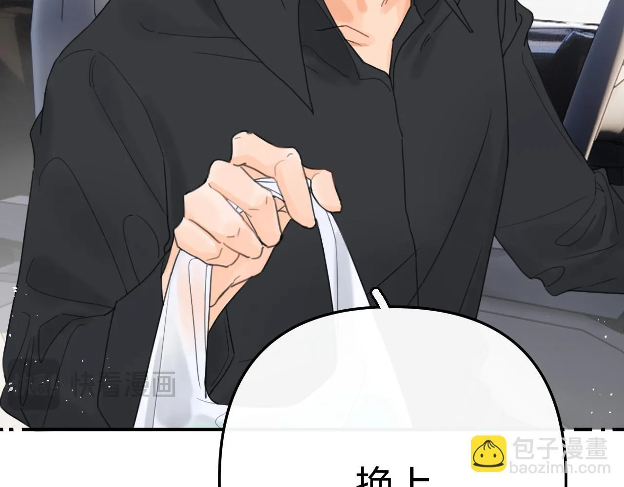003 梅开二度81