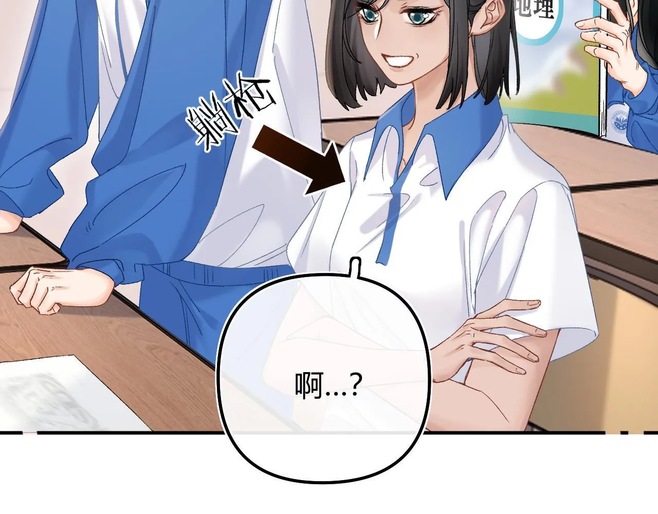 006 她还怪有意思33