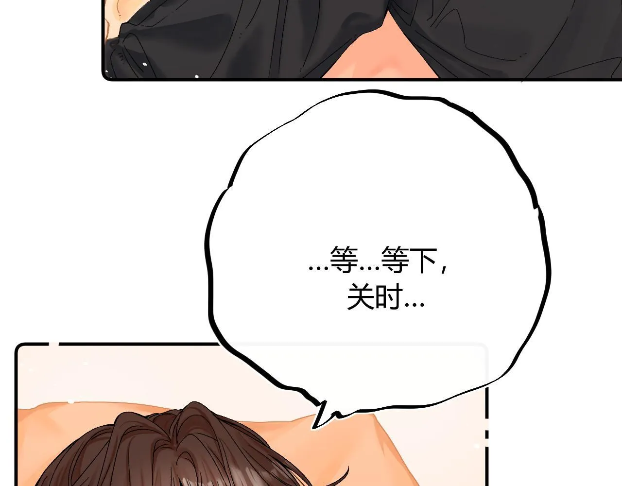 008 学长，拜托拜托74