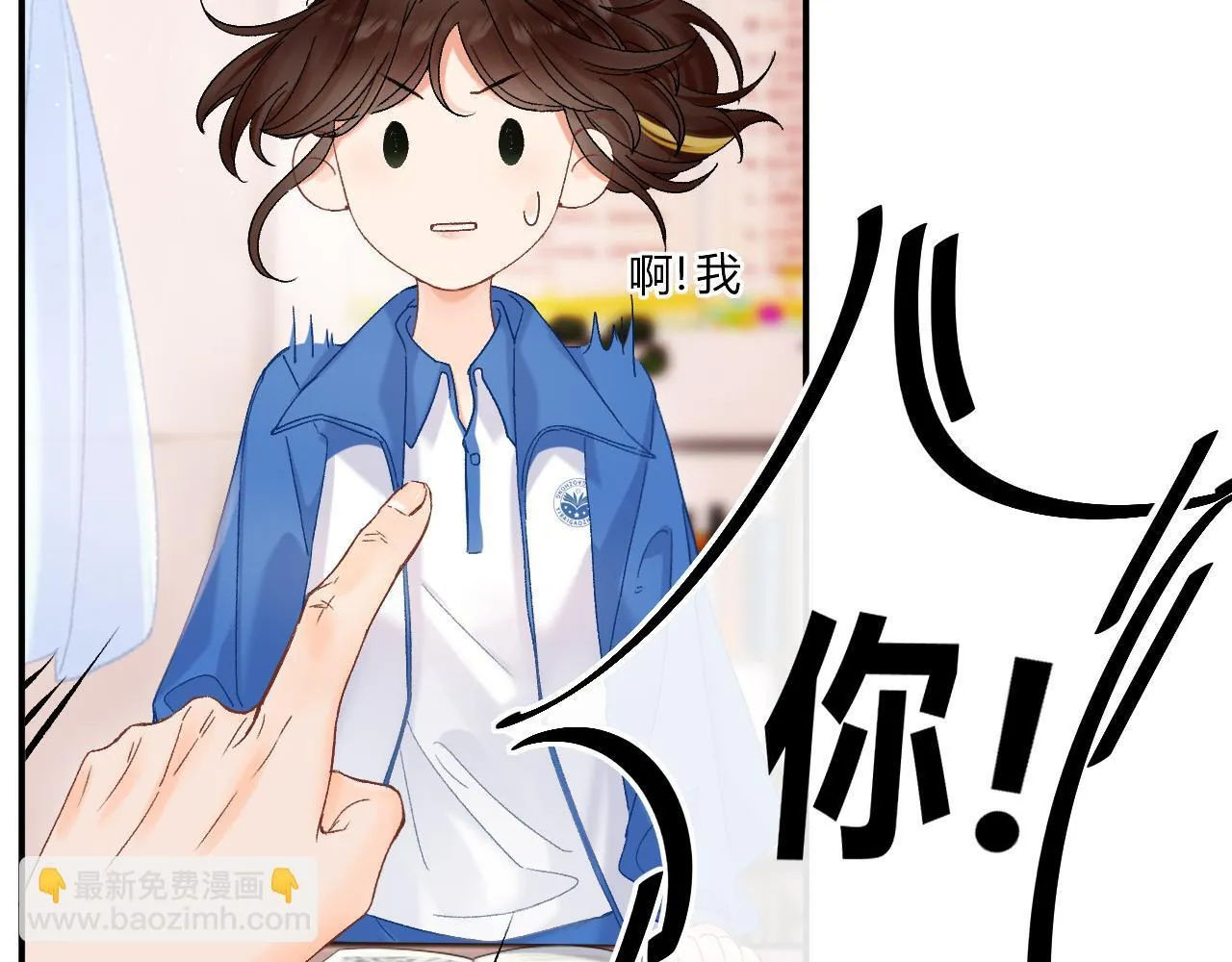 006 她还怪有意思28