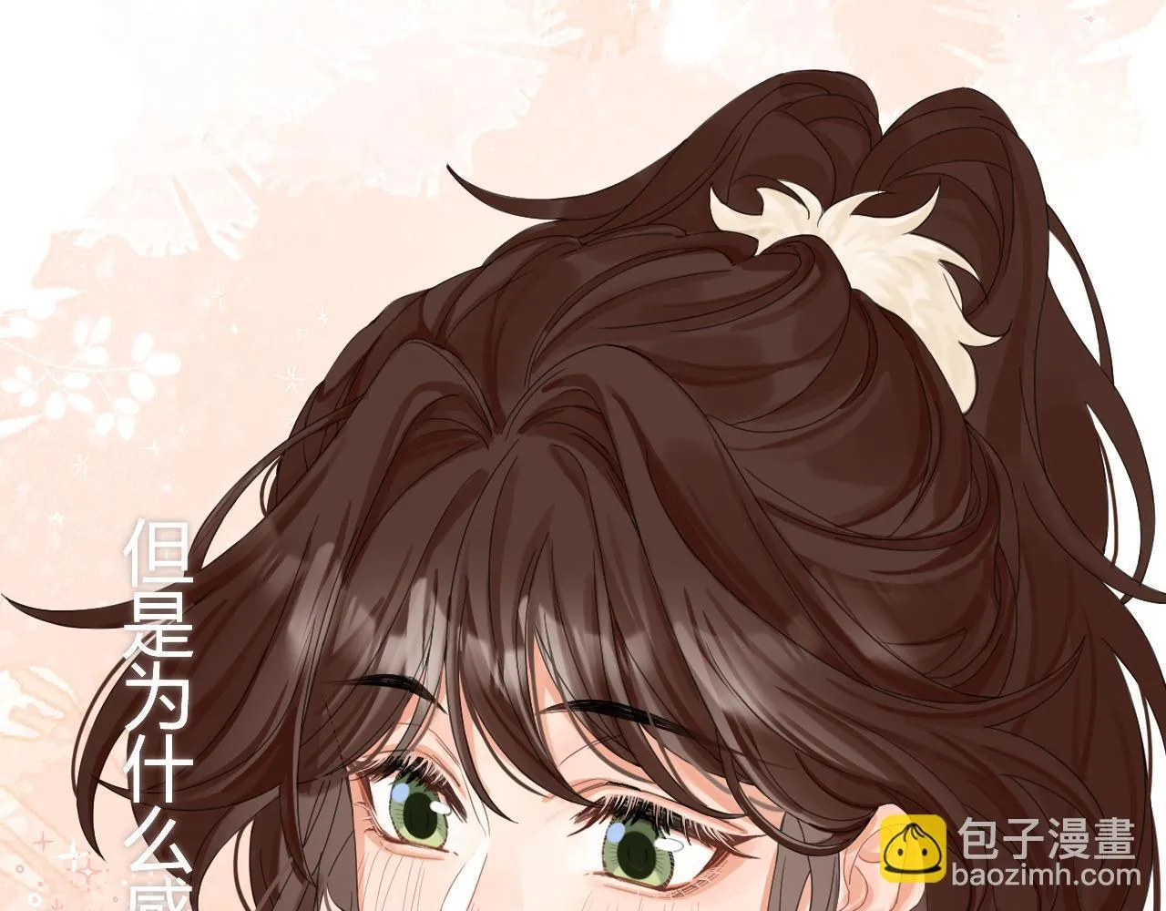 003 梅开二度91