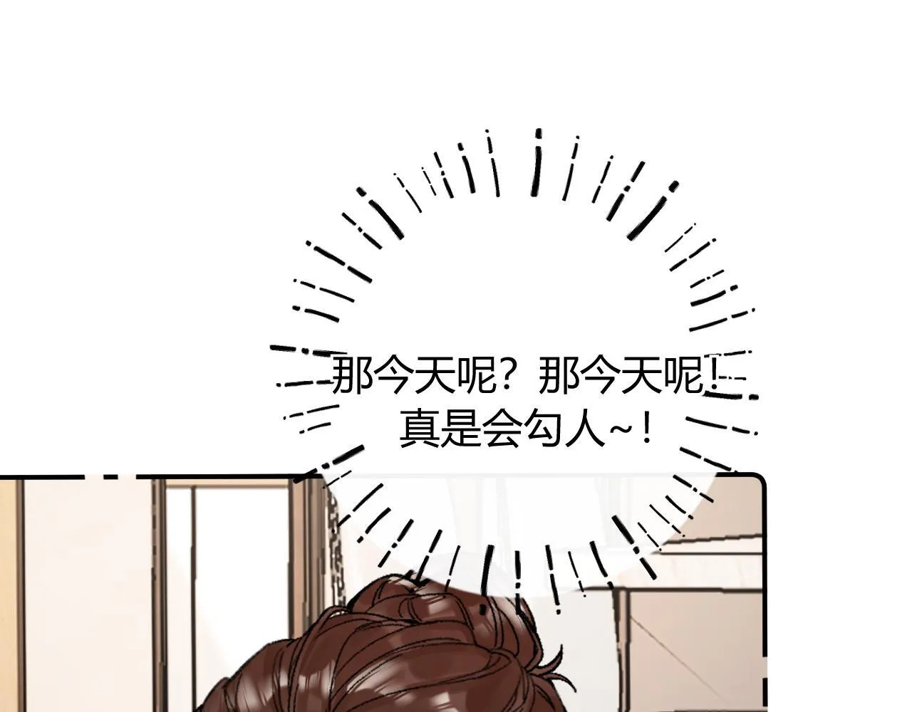 011 那今天呢？45