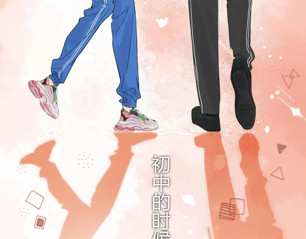003 梅开二度13