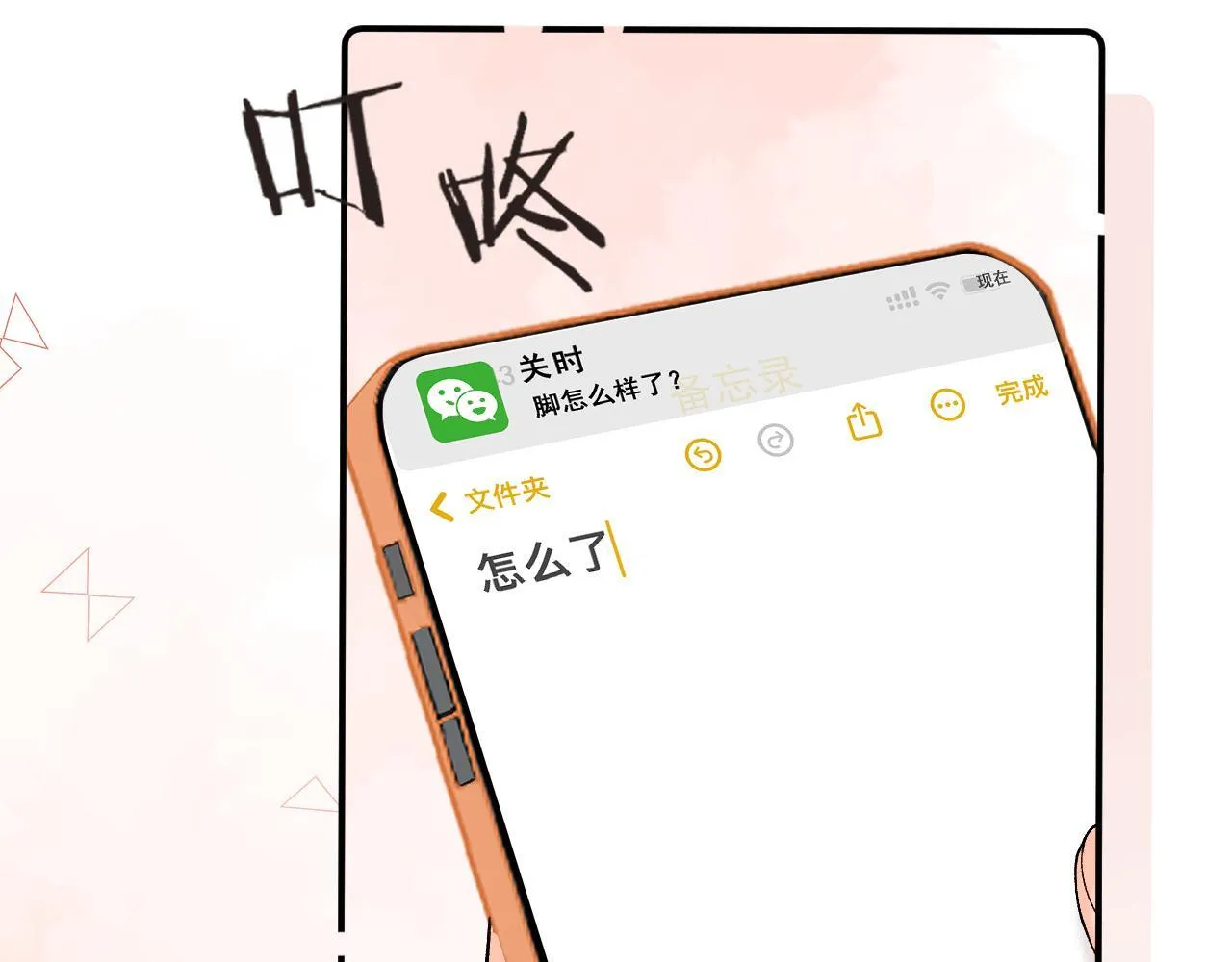 009 你觉得呢？115