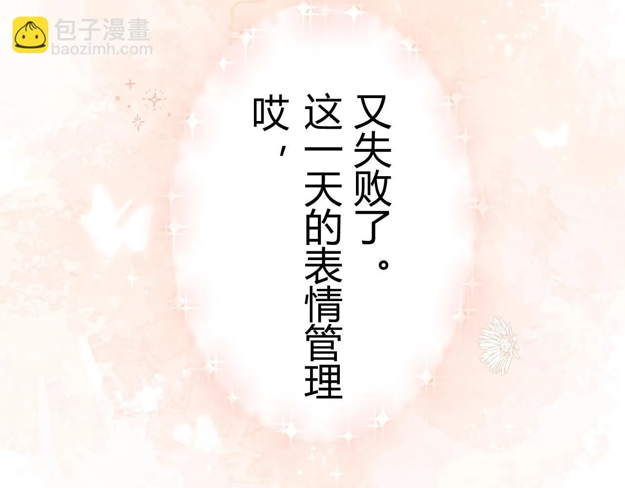 003 梅开二度94