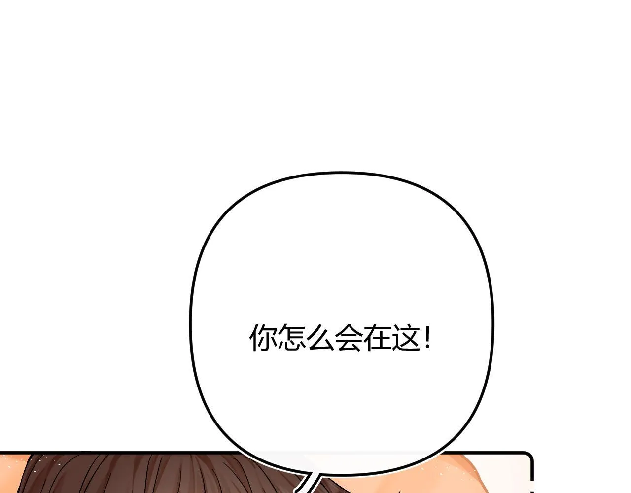 008 学长，拜托拜托64