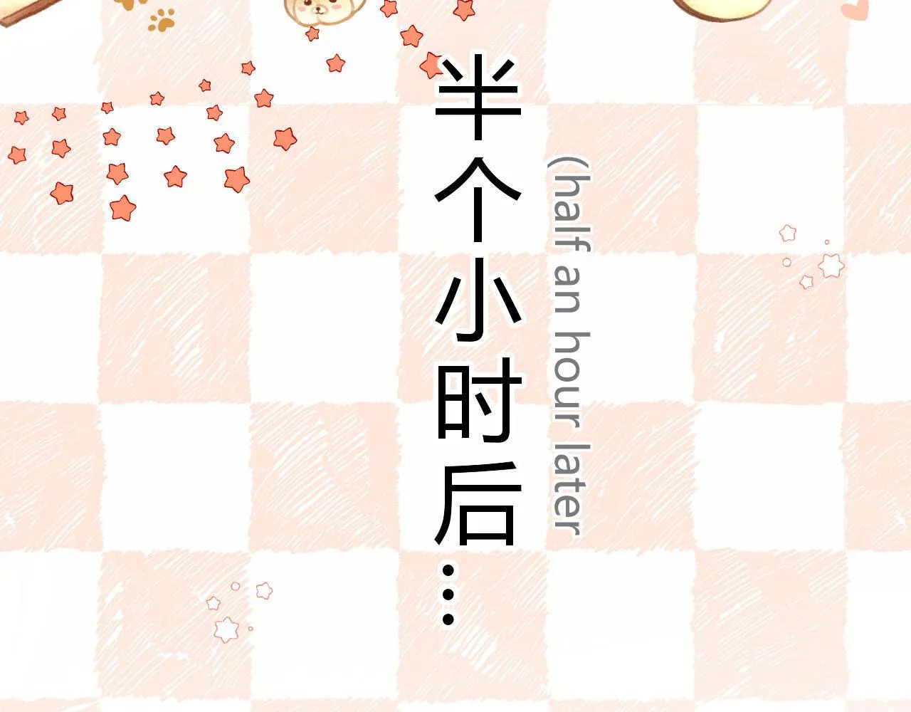 006 她还怪有意思88