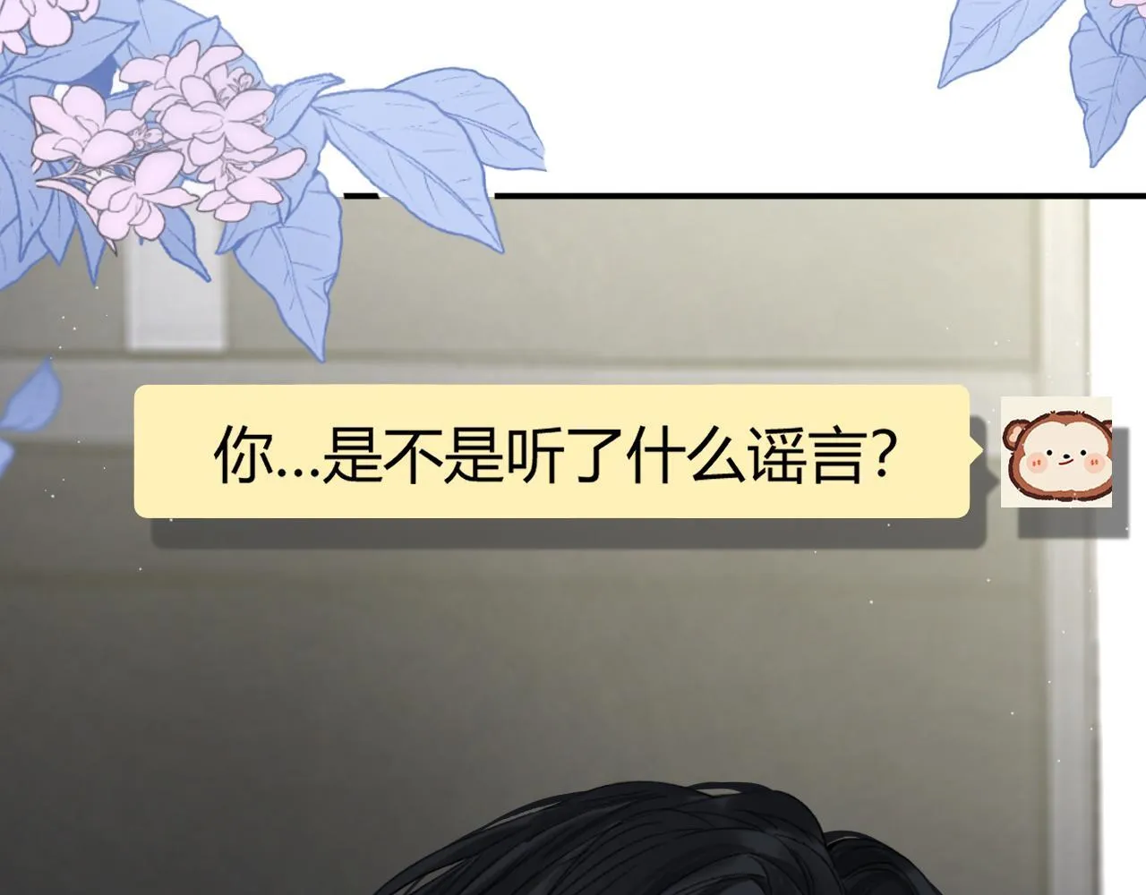 010 一不做二不休34